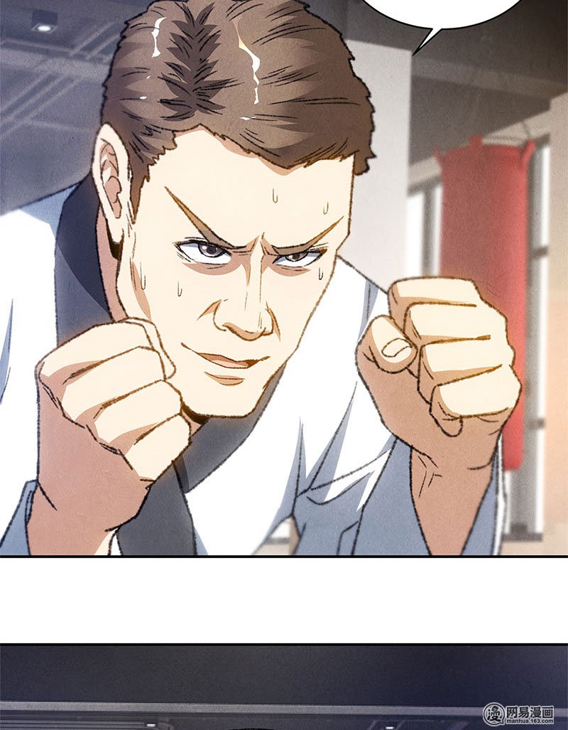 我本废柴第51话 压制