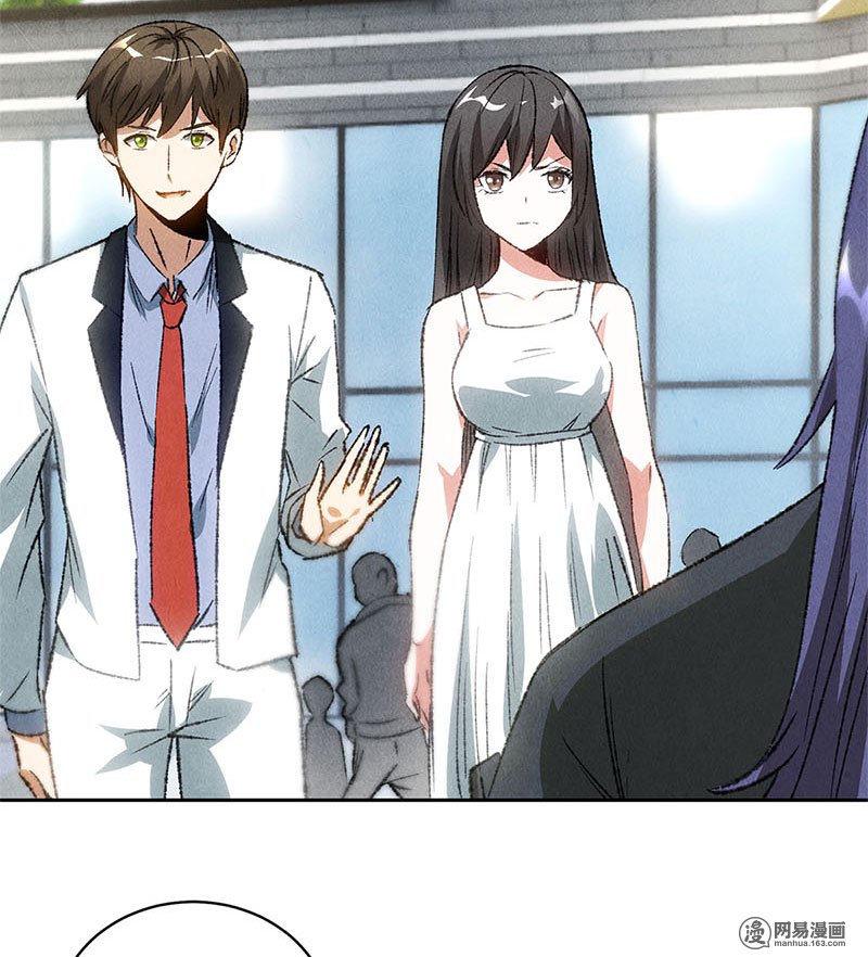 我本废柴第54话 对峙