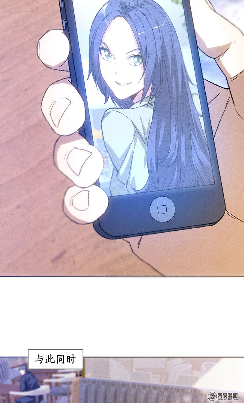 我本废柴第55话 紧急情况