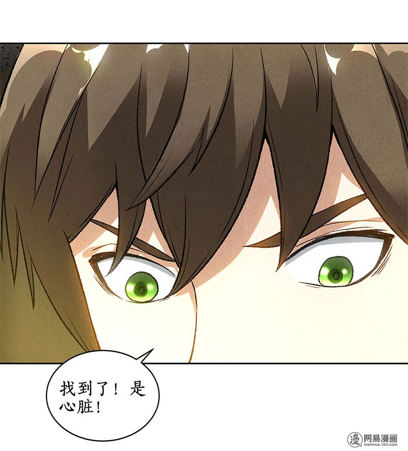 我本废柴第56话 老首长