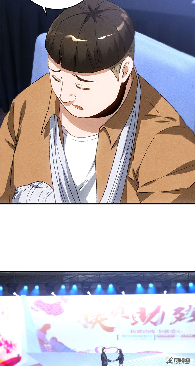 我本废柴第61话 影中之人
