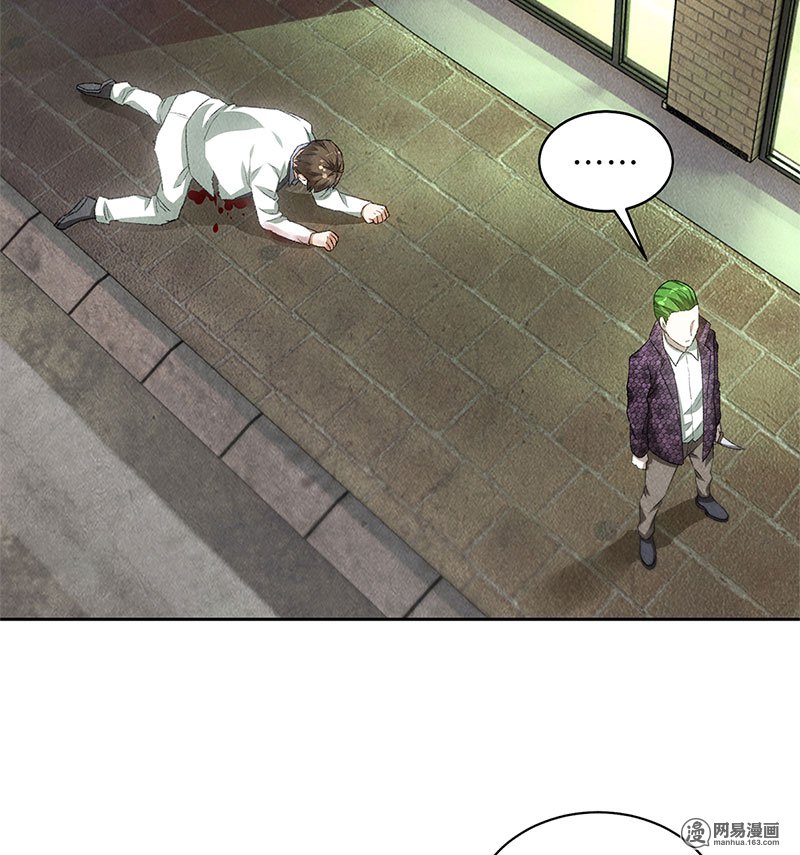 我本废柴第63话 林牧之死