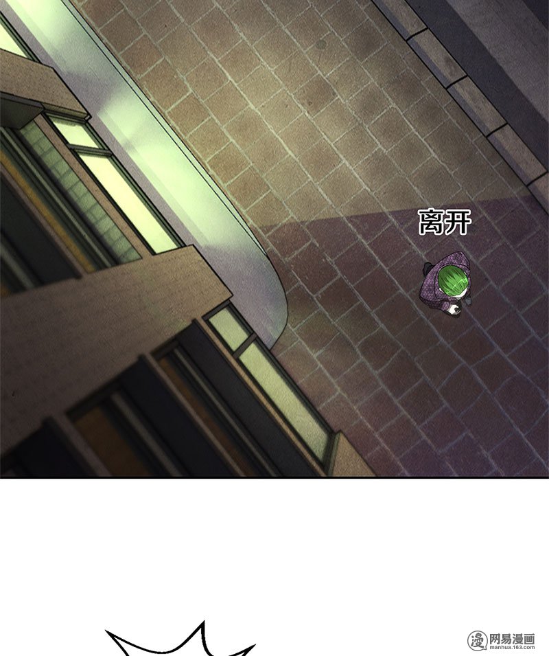 我本废柴第63话 林牧之死