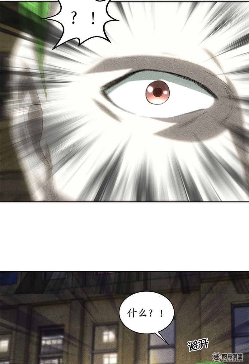 我本废柴第63话 林牧之死