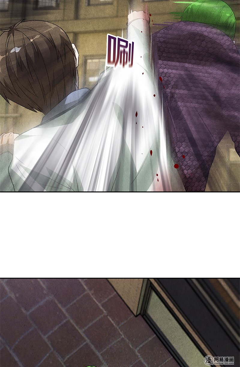 我本废柴第63话 林牧之死