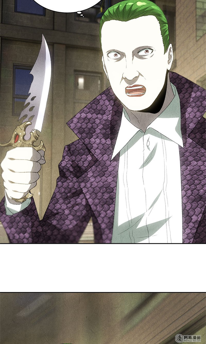 我本废柴第63话 林牧之死