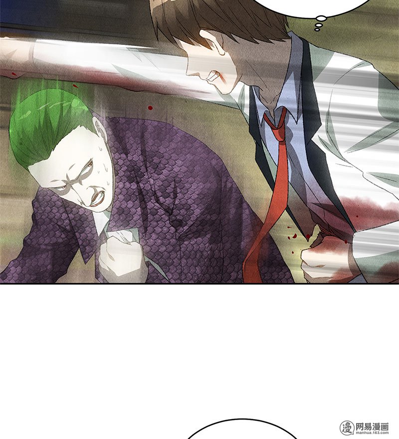 我本废柴第63话 林牧之死