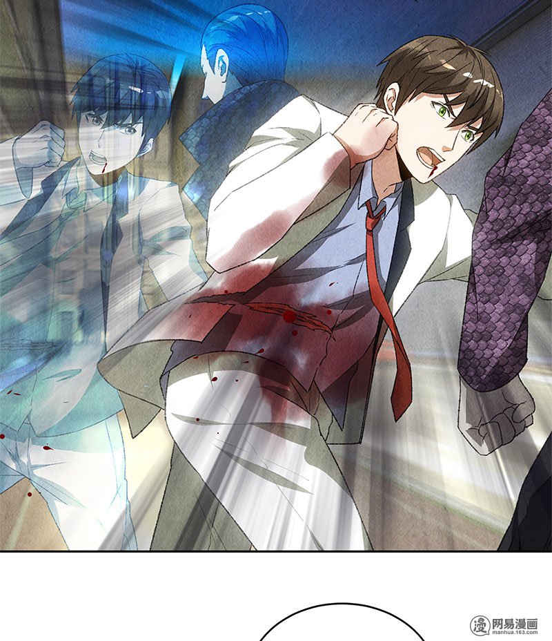 我本废柴第63话 林牧之死