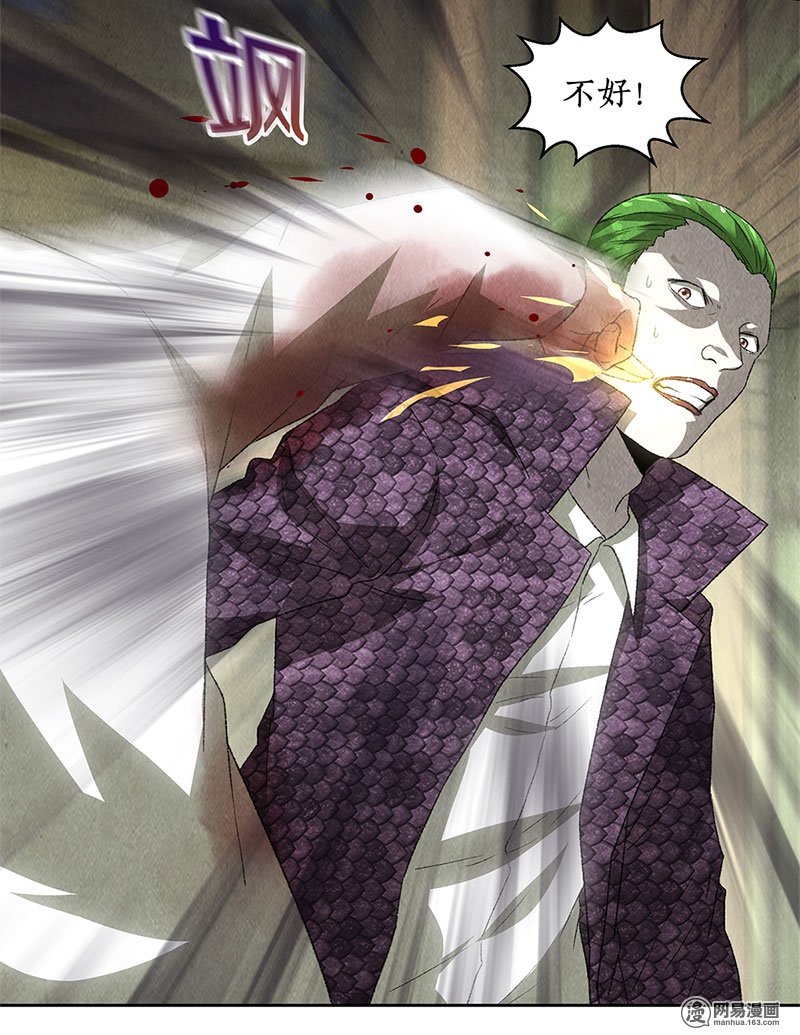 我本废柴第63话 林牧之死