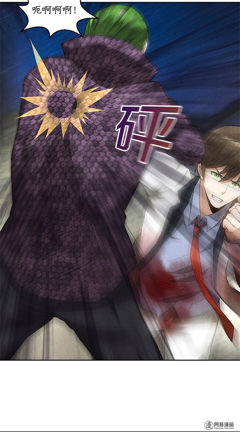 我本废柴第63话 林牧之死