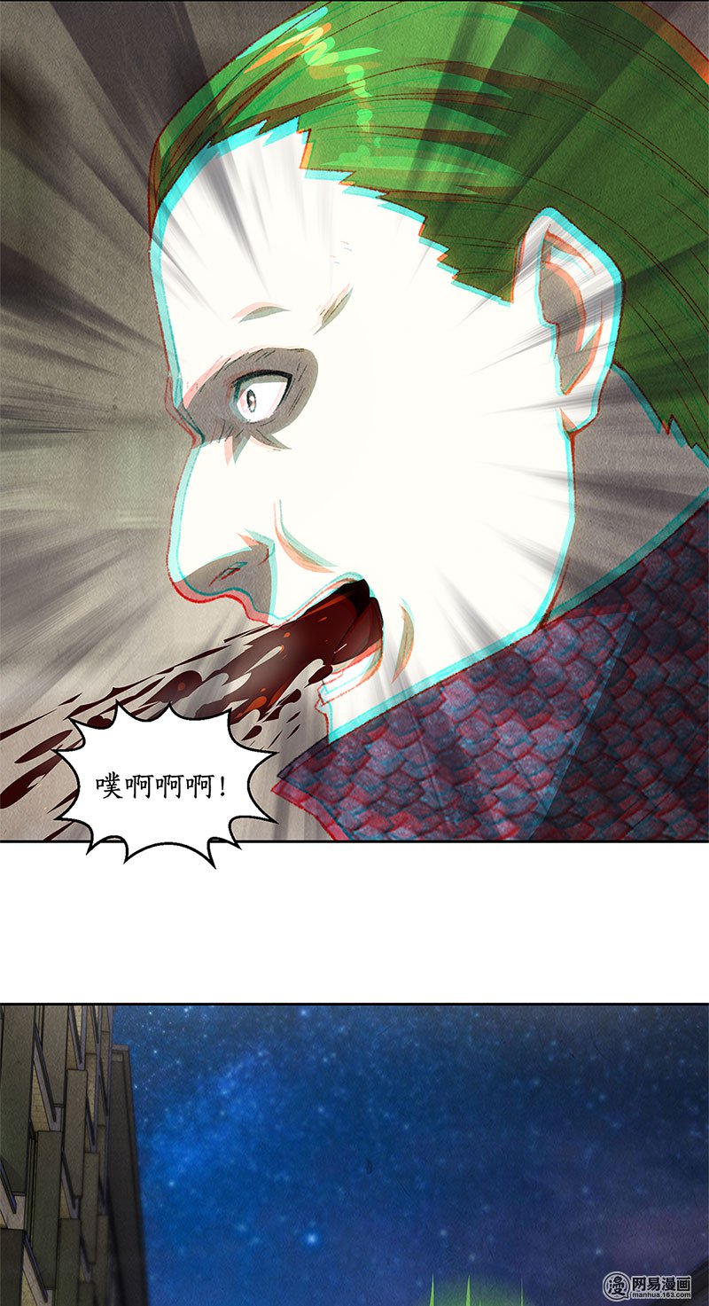 我本废柴第63话 林牧之死