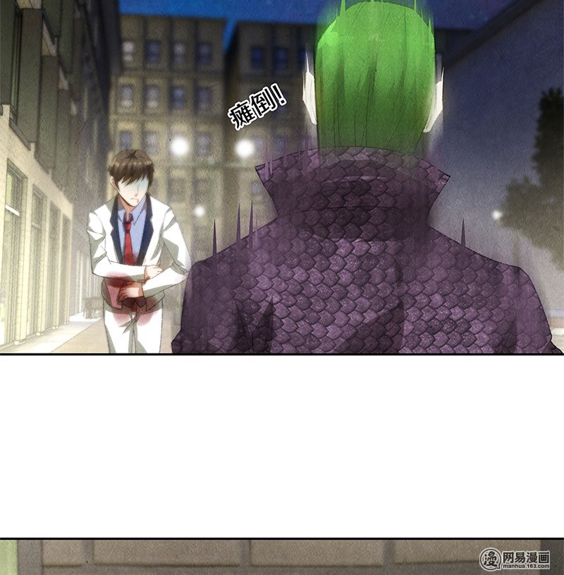 我本废柴第63话 林牧之死