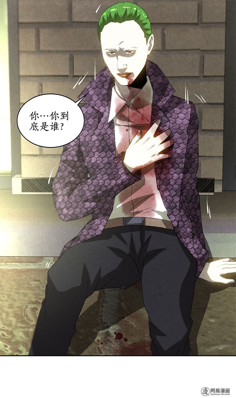 我本废柴第63话 林牧之死