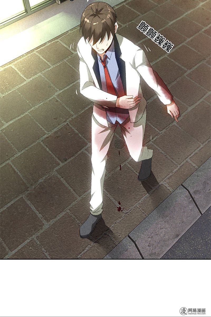 我本废柴第63话 林牧之死