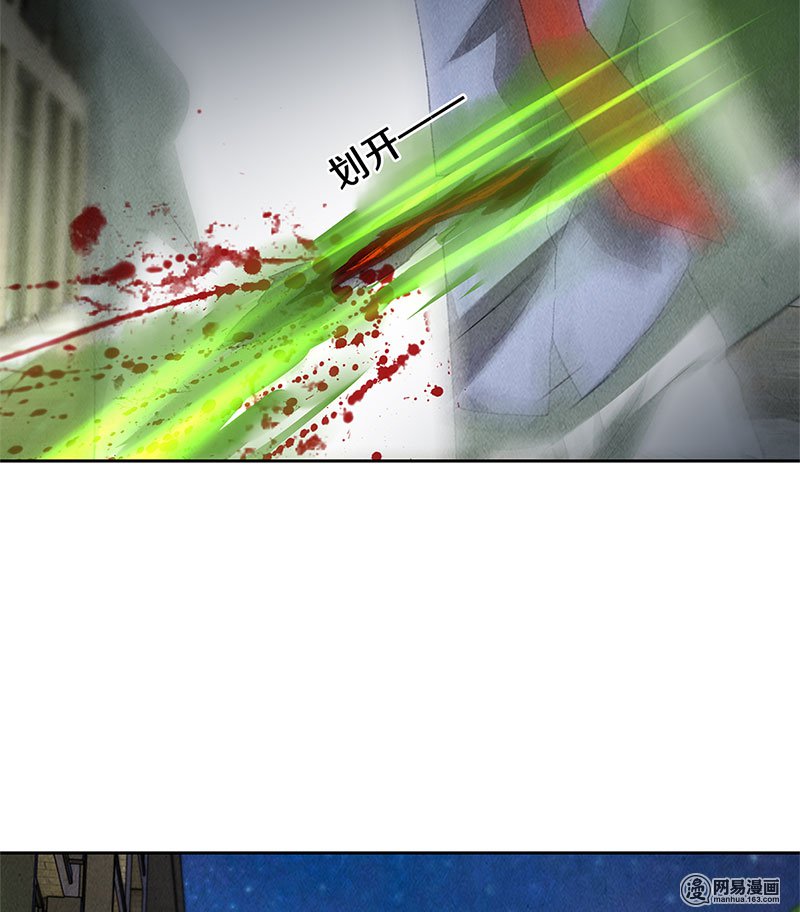 我本废柴第63话 林牧之死