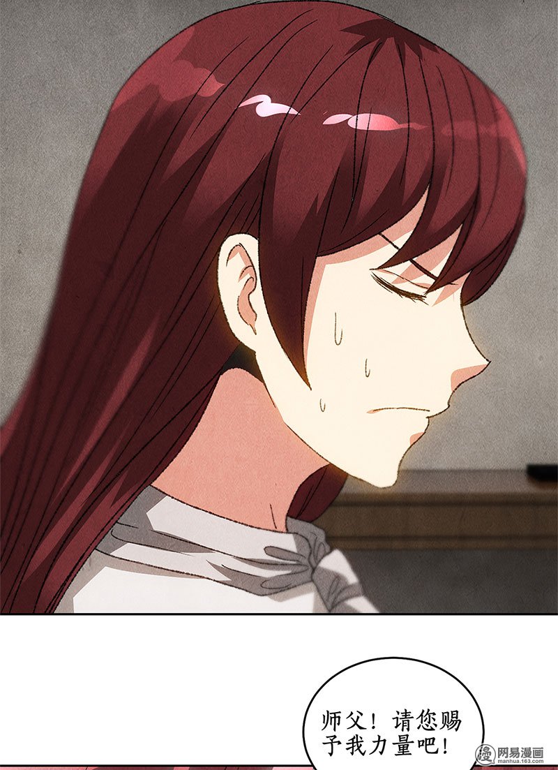 我本废柴第64话 悬壶济世