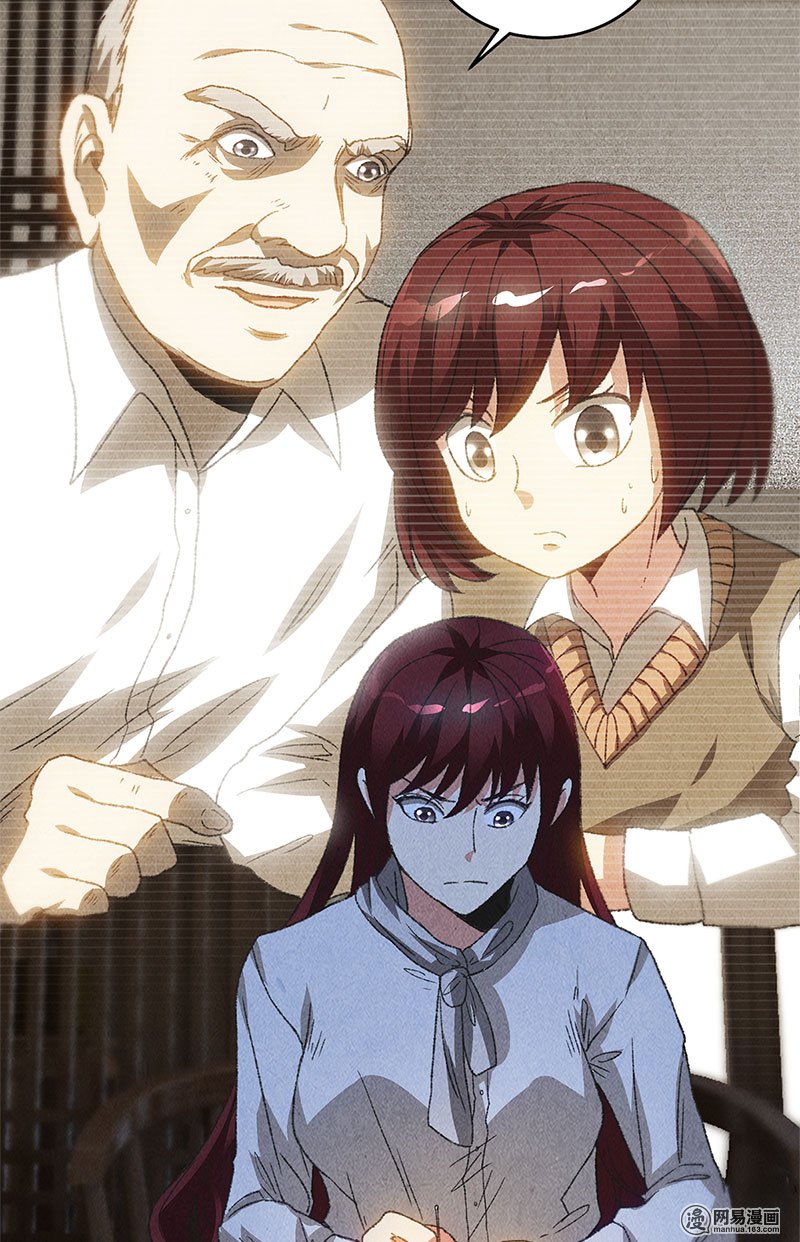 我本废柴第64话 悬壶济世