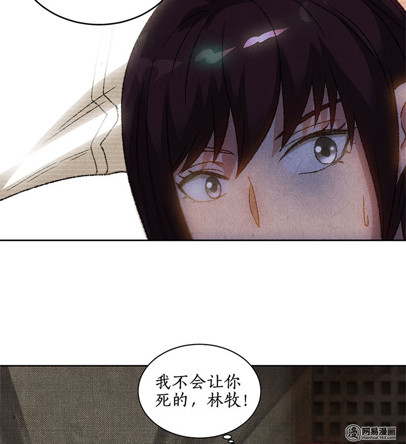 我本废柴第64话 悬壶济世