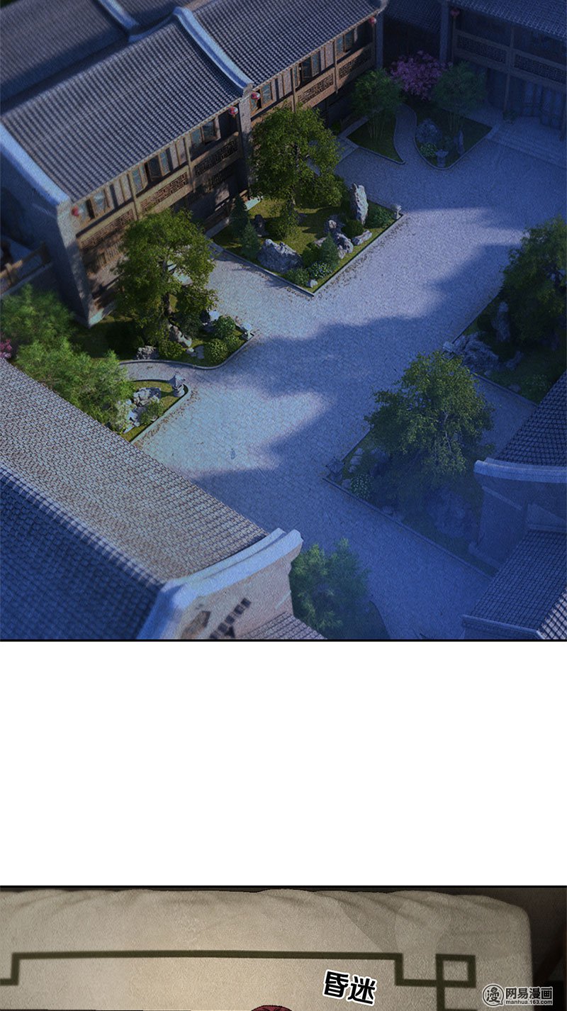 我本废柴第65话 舍命相救