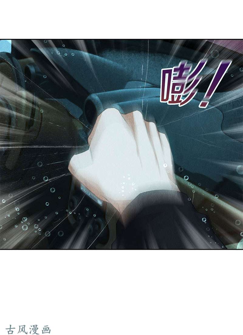 我本废柴第67话 造化弄人