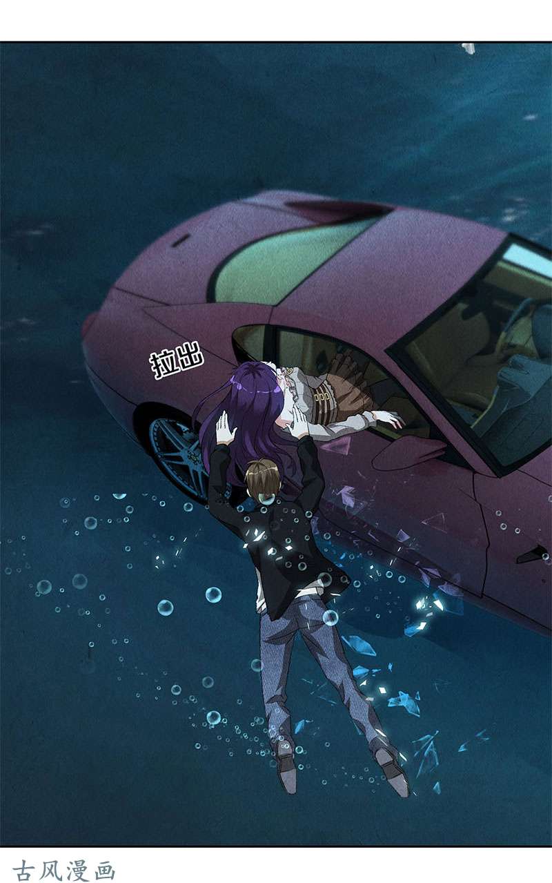 我本废柴第67话 造化弄人