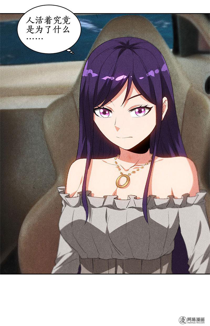 我本废柴第68话 最后一刻