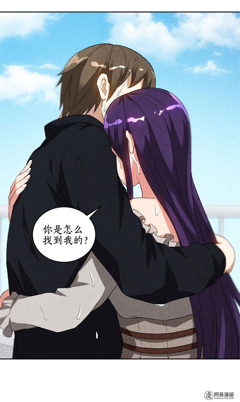 我本废柴第68话 最后一刻