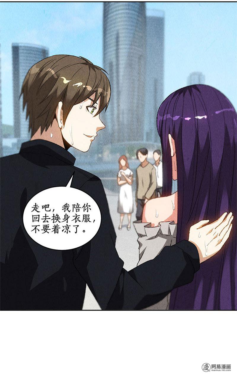 我本废柴第68话 最后一刻