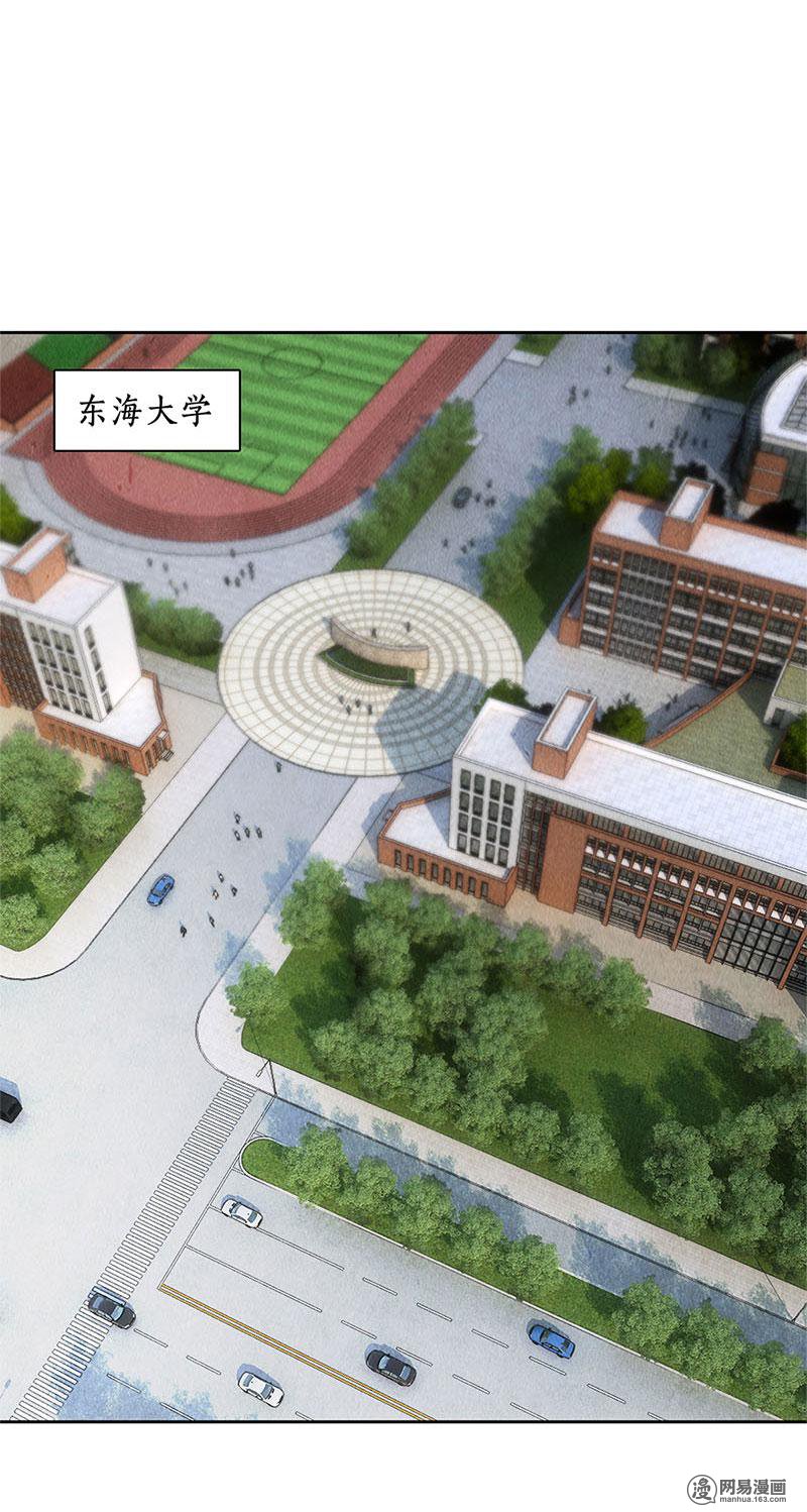 我本废柴第68话 最后一刻