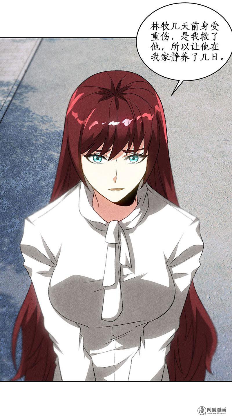 我本废柴第68话 最后一刻