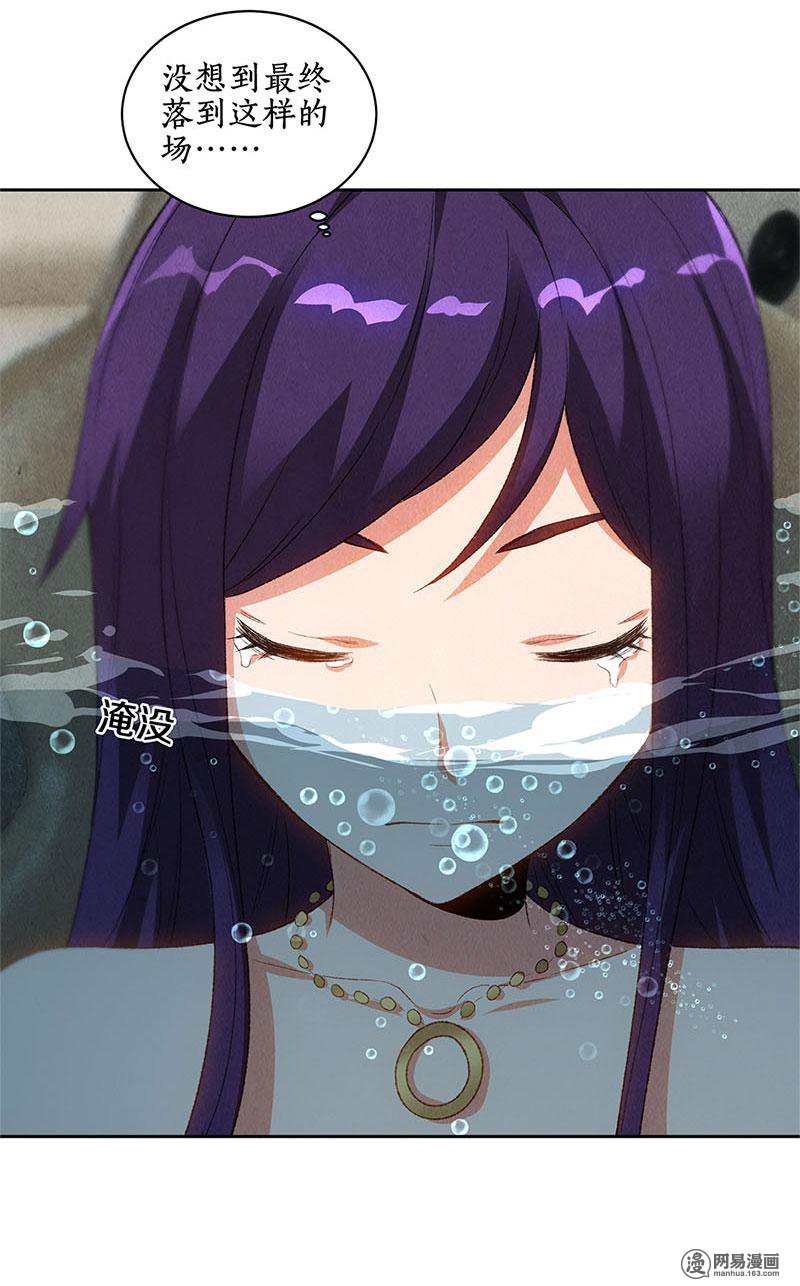 我本废柴第68话 最后一刻