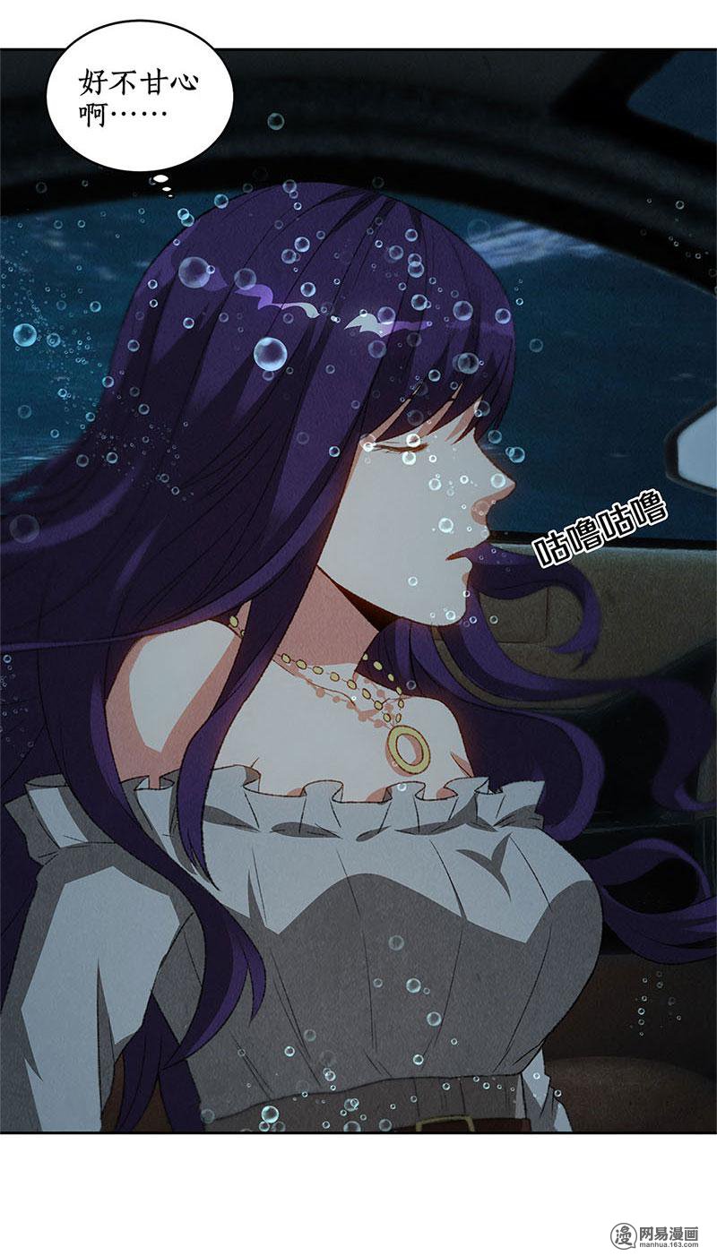 我本废柴第68话 最后一刻