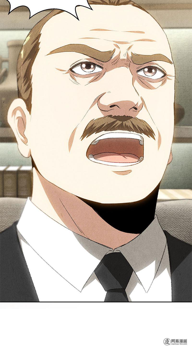 我本废柴第69话 绑架案