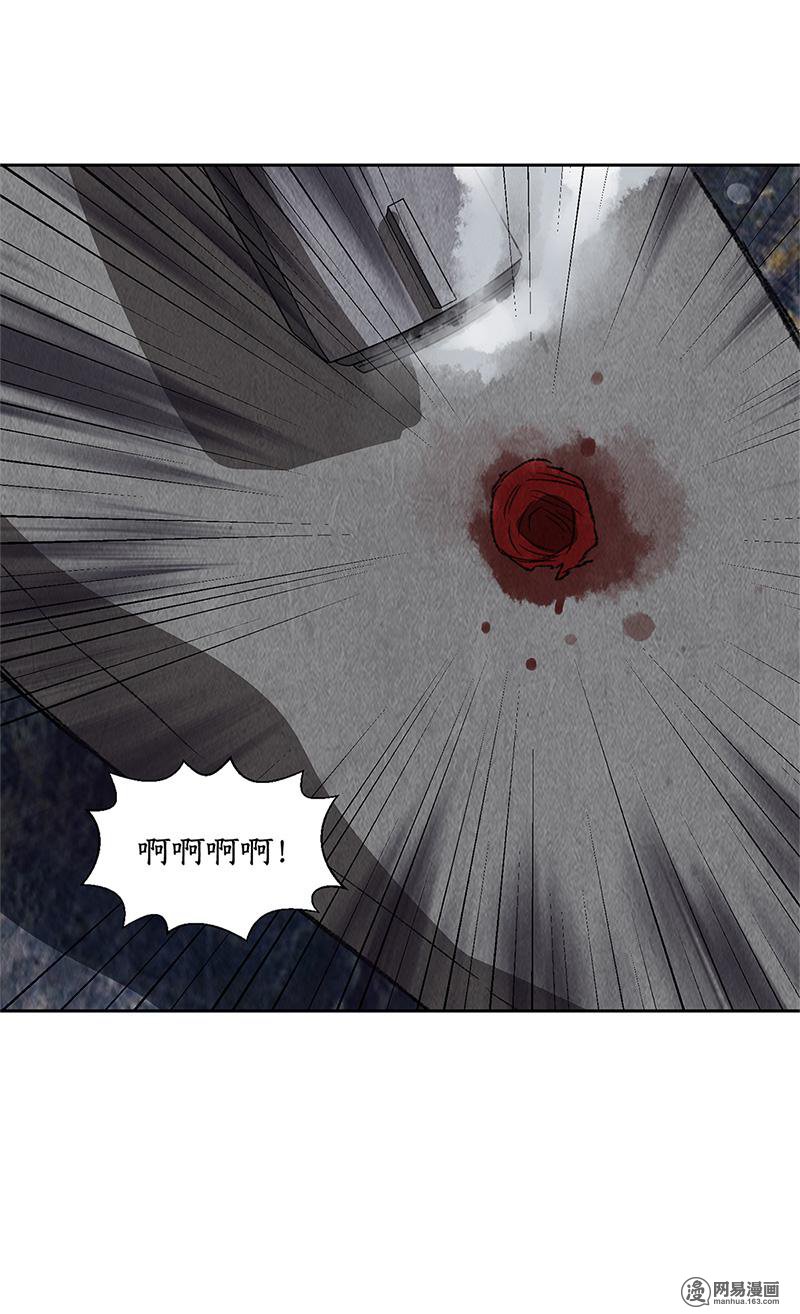 我本废柴第71话 沈竹光