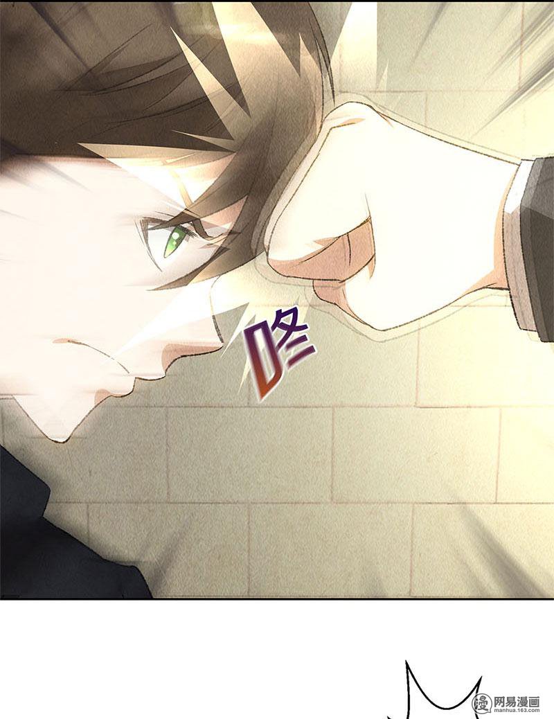 我本废柴第72话 何方神圣