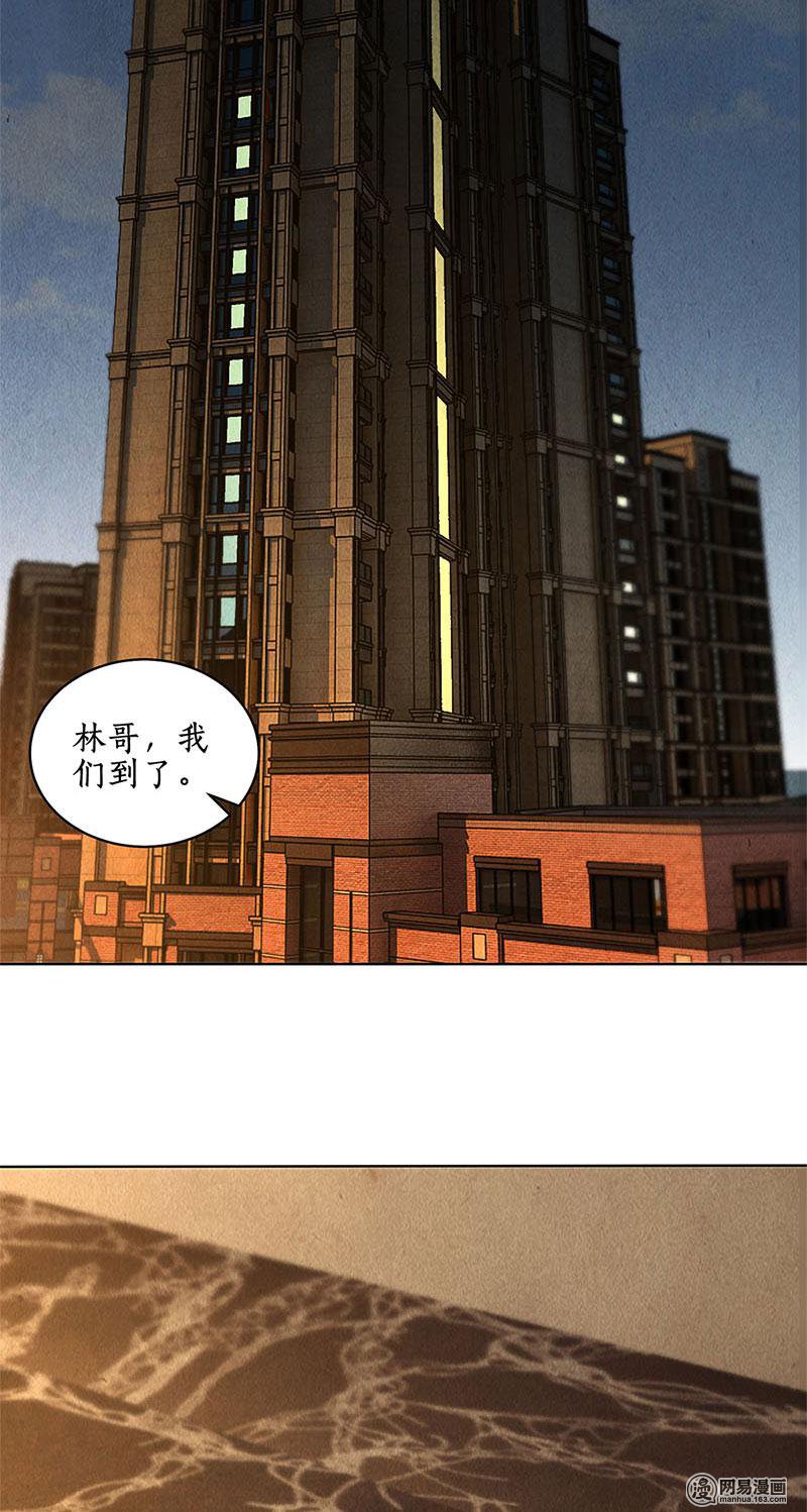 我本废柴第73话 洗脱罪名