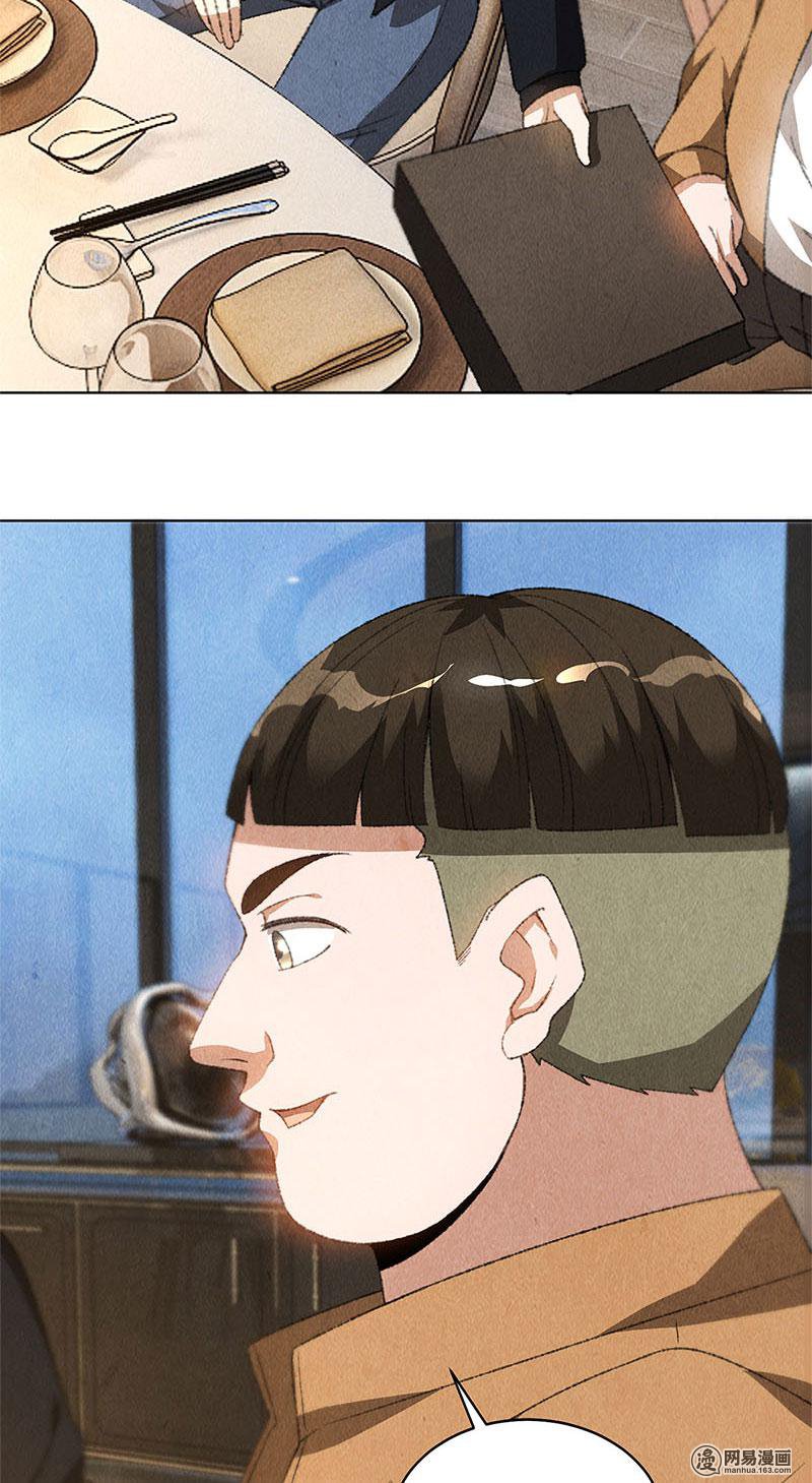 我本废柴第73话 洗脱罪名