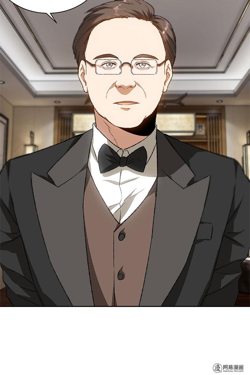 我本废柴第73话 洗脱罪名