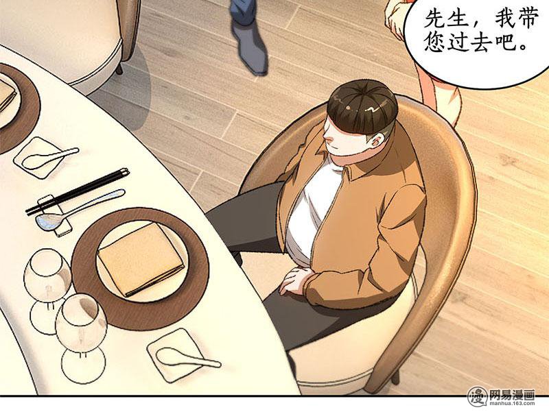 我本废柴第73话 洗脱罪名