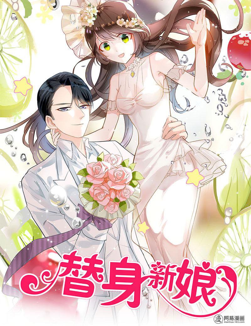 我本废柴第73话 洗脱罪名