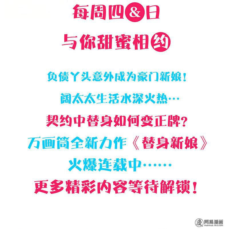 我本废柴第73话 洗脱罪名