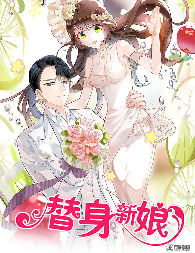 我本废柴第79话 狐假虎威