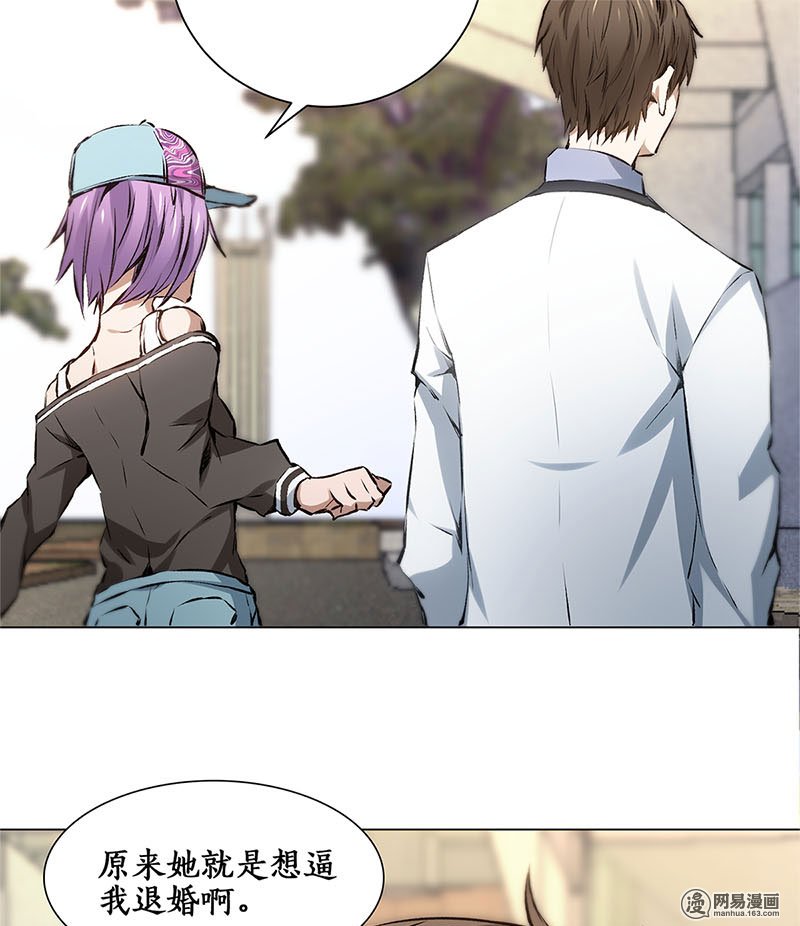 我本废柴第7话 解除婚约