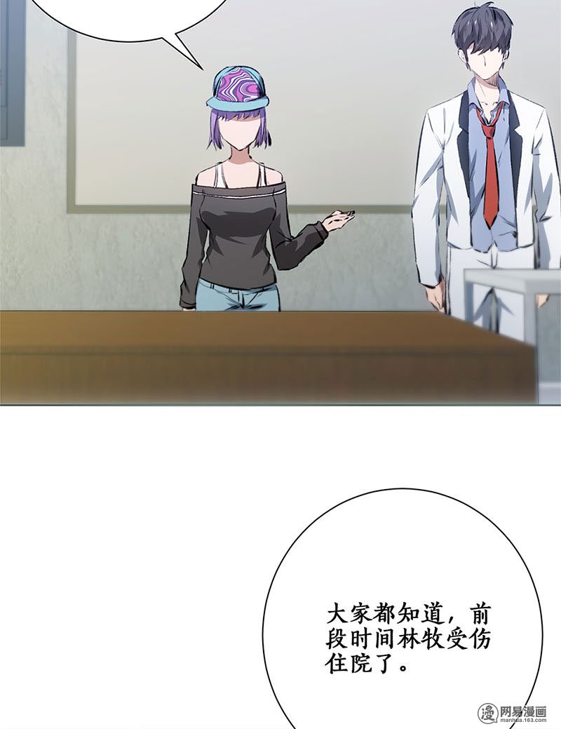 我本废柴第7话 解除婚约