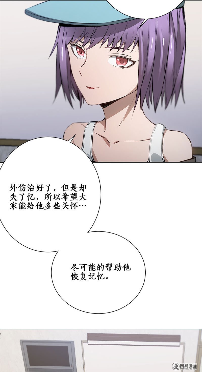 我本废柴第7话 解除婚约