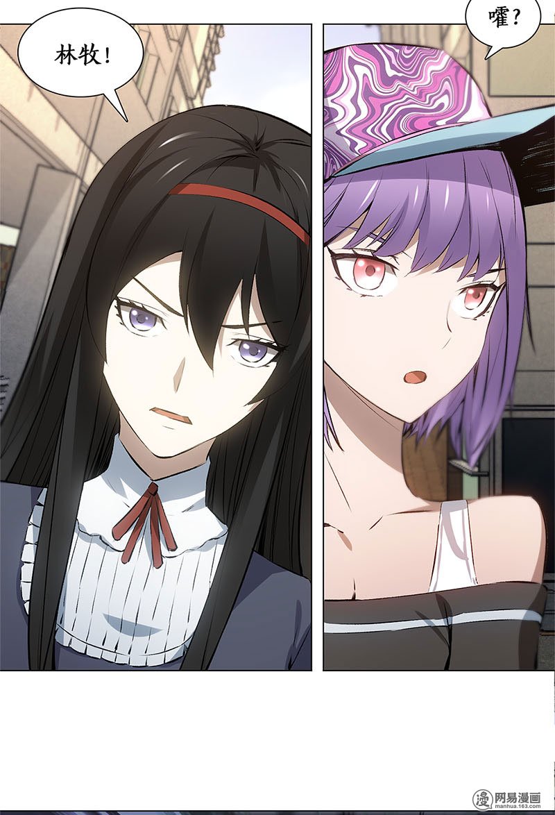 我本废柴第7话 解除婚约