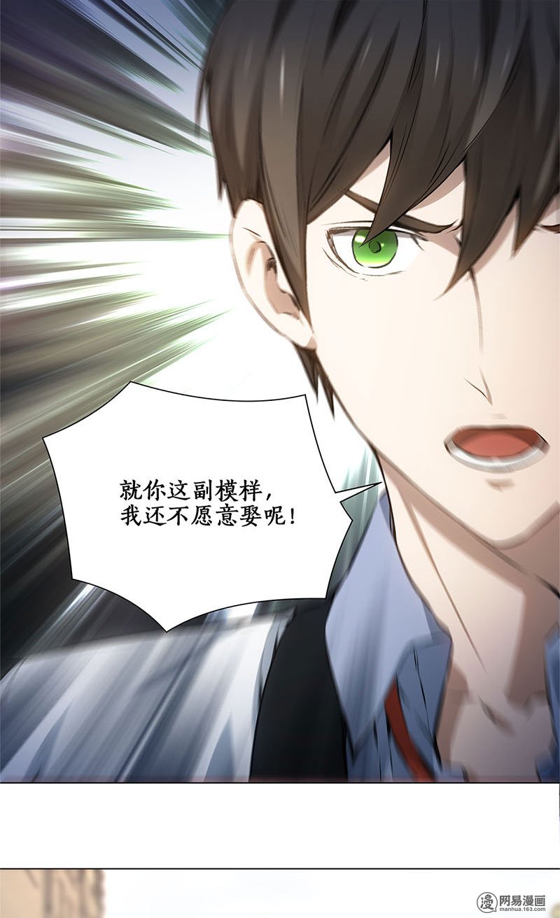 我本废柴第7话 解除婚约