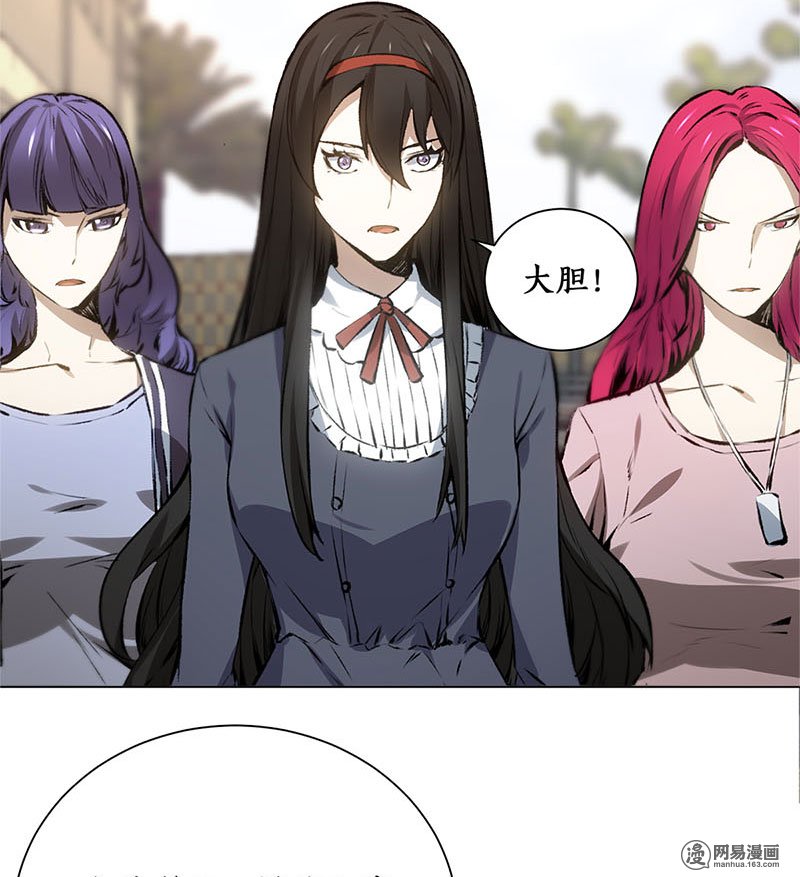 我本废柴第7话 解除婚约