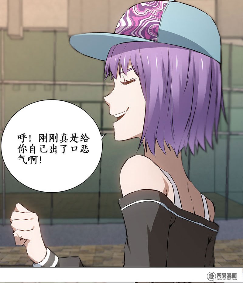 我本废柴第7话 解除婚约