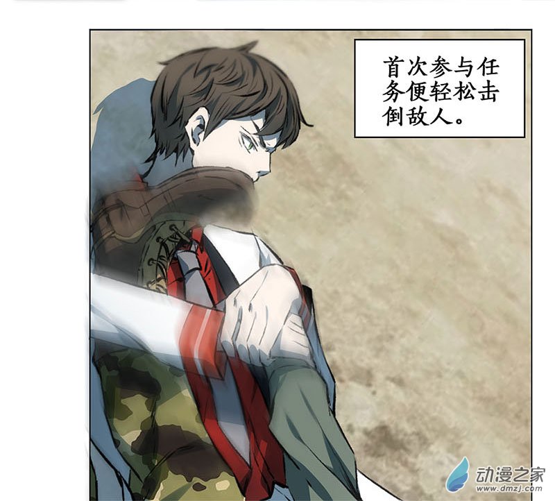 我本废柴第00话 预告